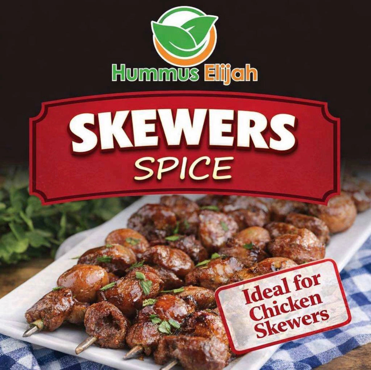 Skewer Spice Seasoning - Middle East Style