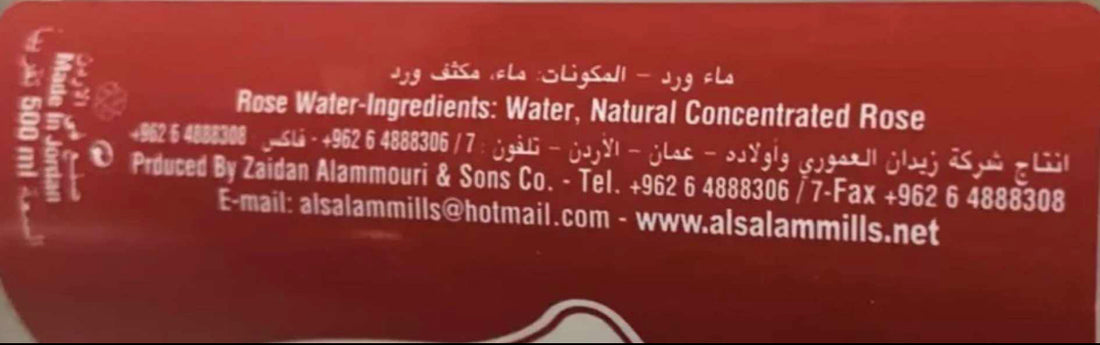 Al Salam Rose Water