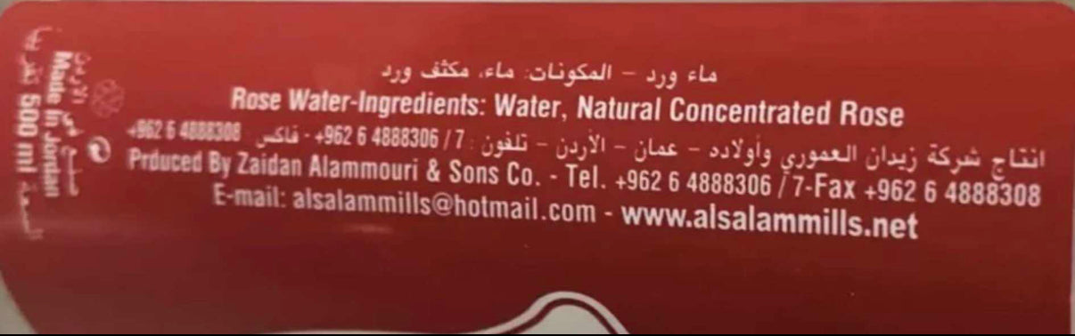 Al Salam Rose Water