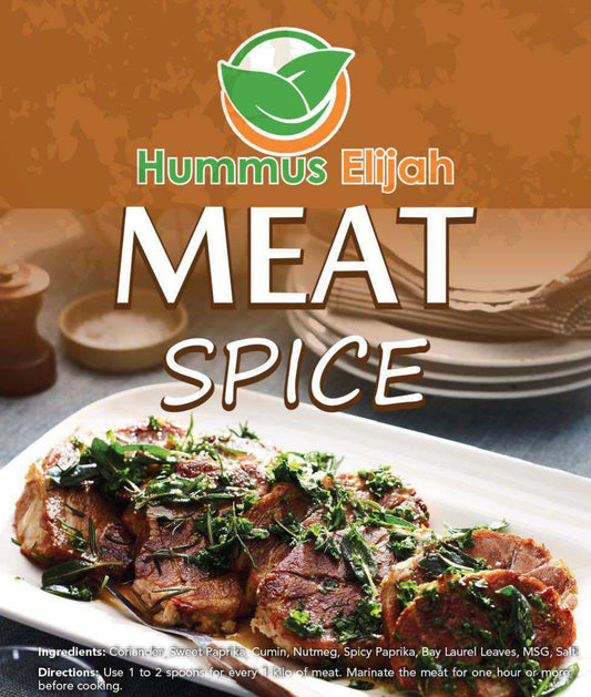 Meat Spice Seasoning- Middle East Style