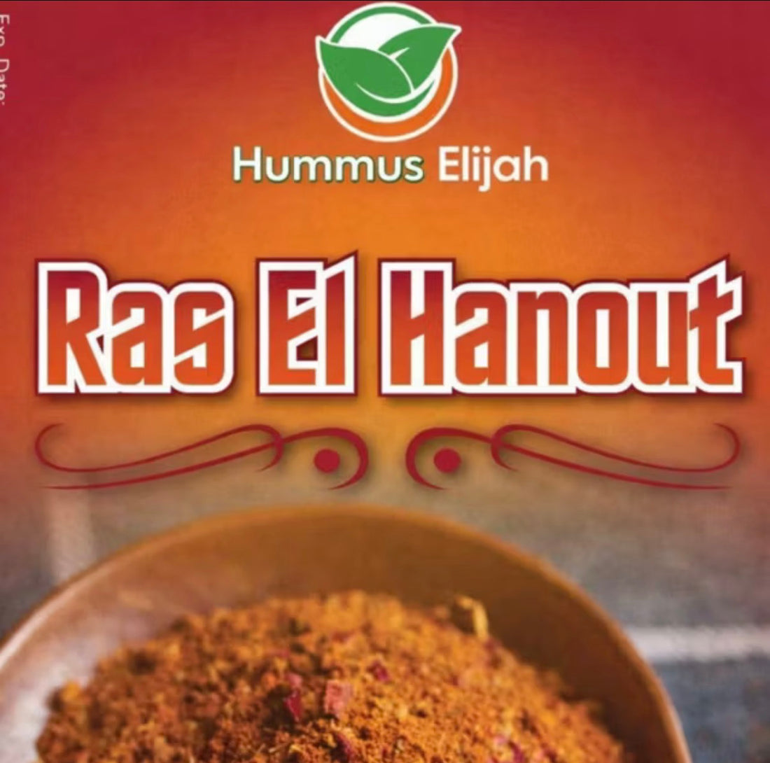 Ras El Hanout | Moroccan Spice Blend