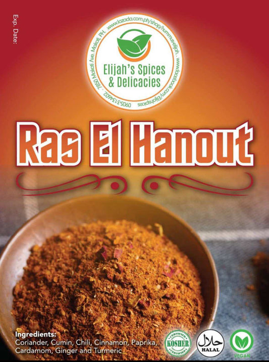 Ras El Hanout | Moroccan Spice Blend