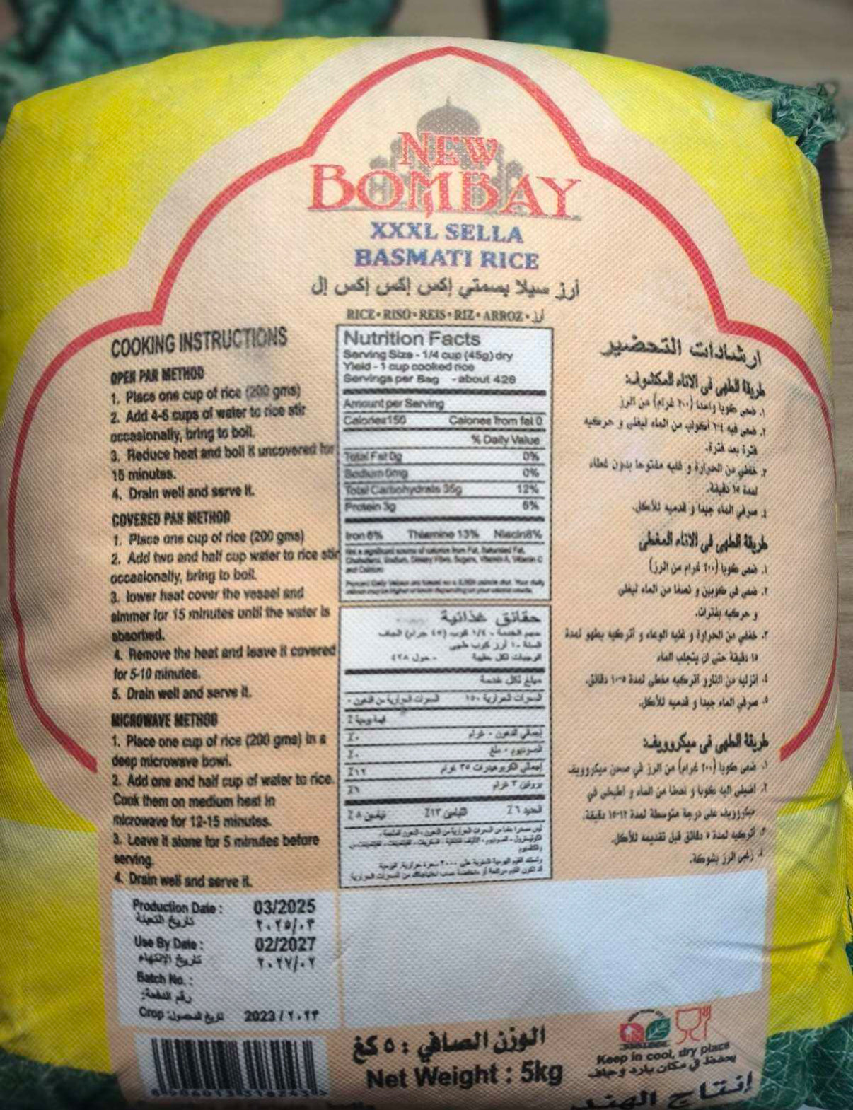 New Bombay XXXL Sella Basmati Rice - 5kg