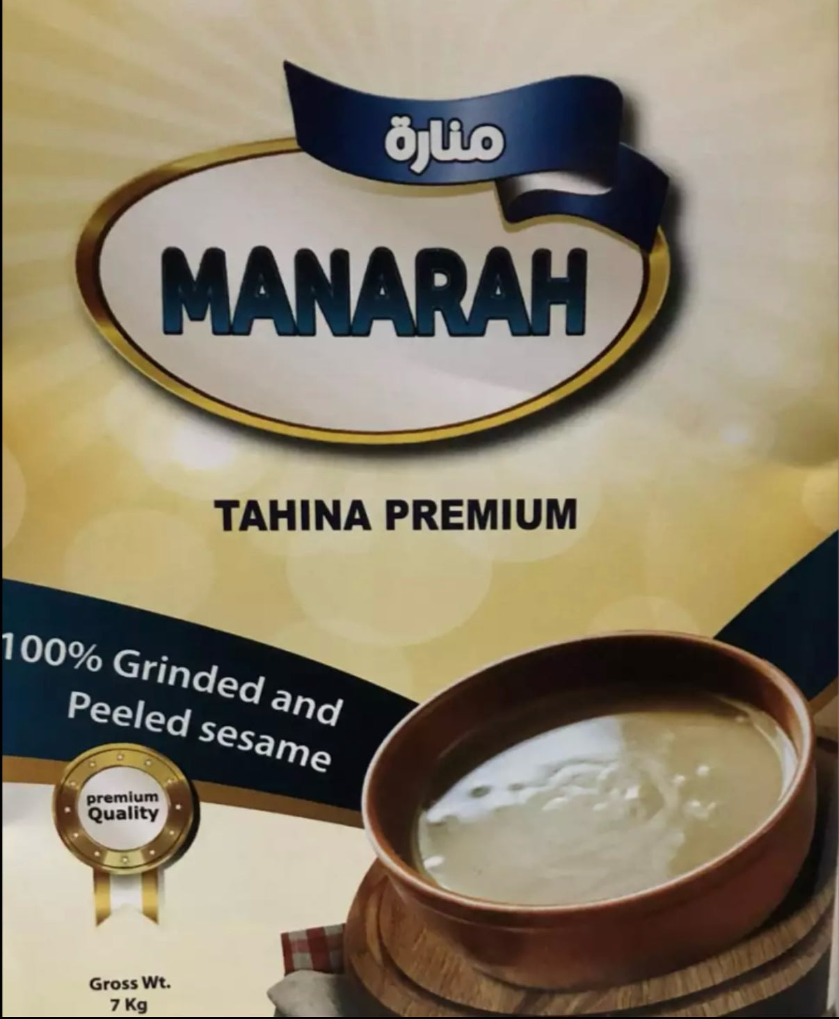 Tahini Manarah - 7kg