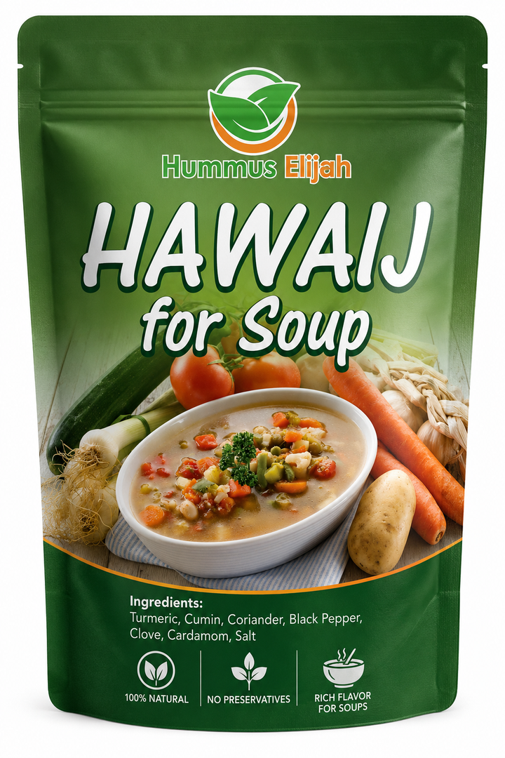 Hawaij for Soup Traditional Spice Blend for Cooking and Seasoning