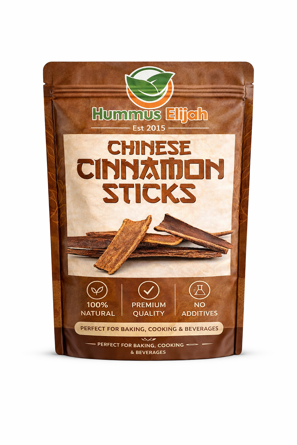 Chinese Cinnamon Sticks (Broken)